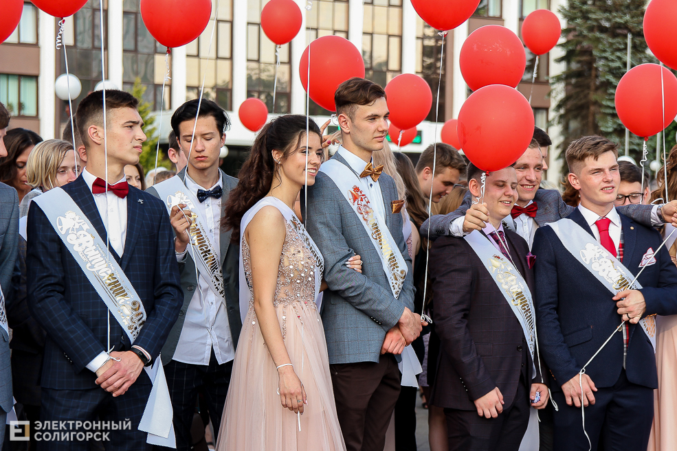 выпускной 2019 солигорск