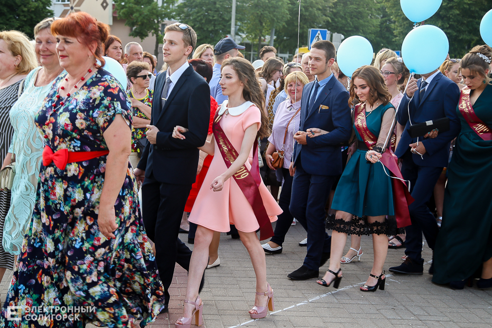 выпускной 2019 солигорск