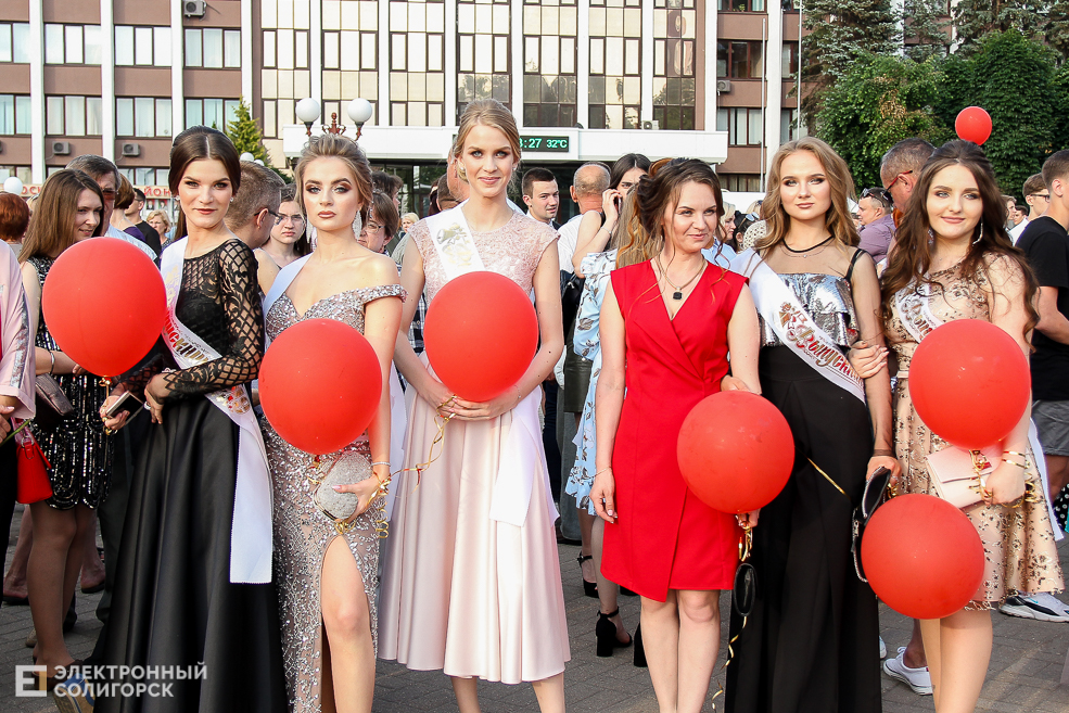 выпускной 2019 солигорск