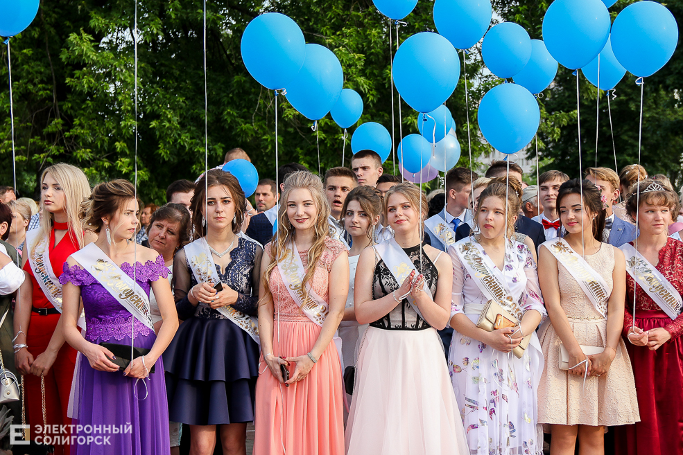 выпускной 2019 солигорск