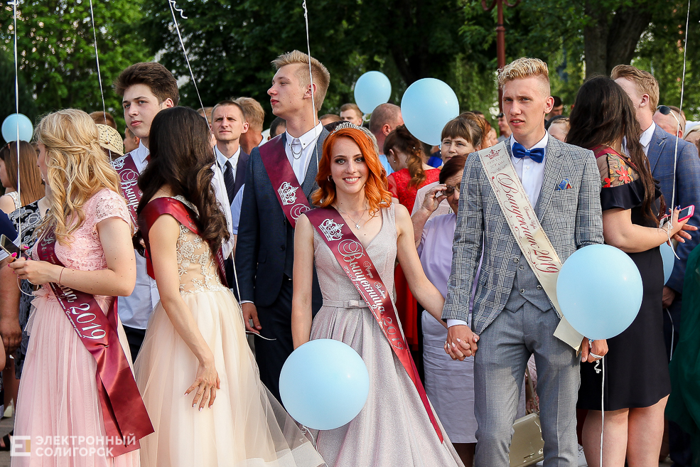 выпускной 2019 солигорск