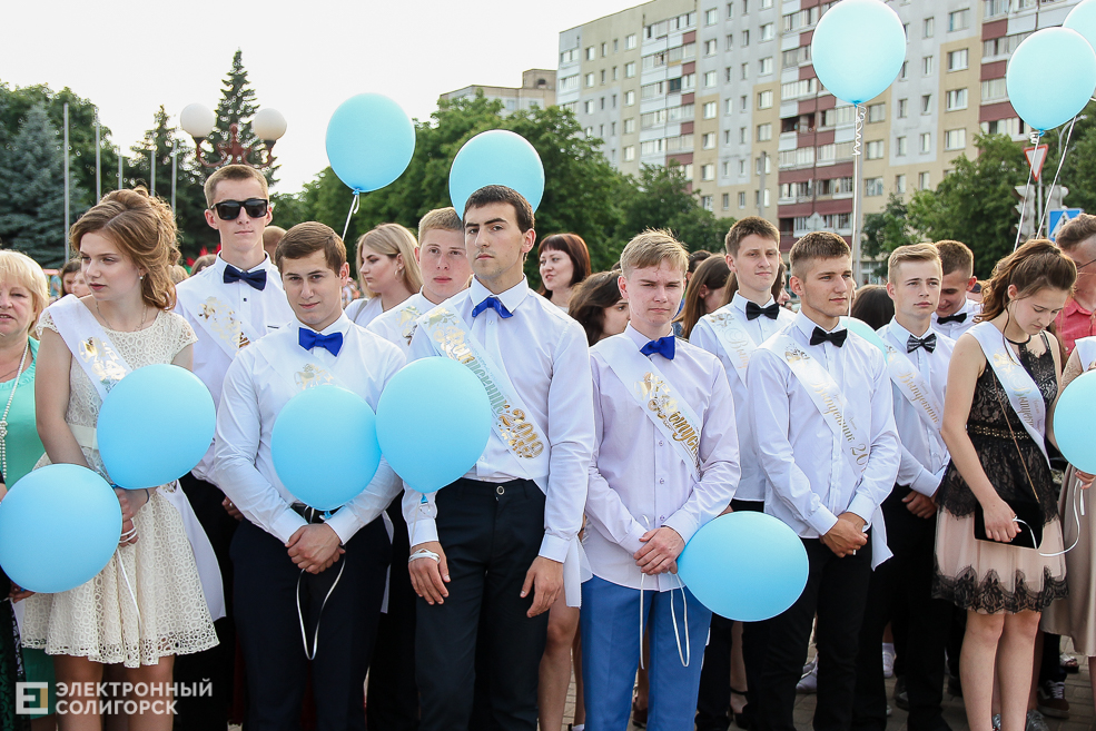 выпускной 2019 солигорск
