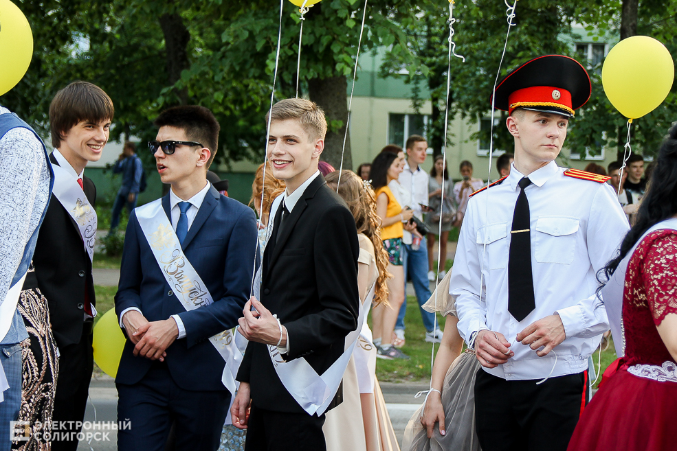 выпускной 2019 солигорск