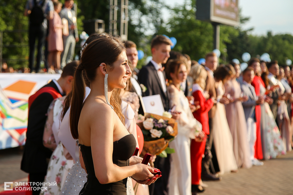 выпускной 2019 солигорск
