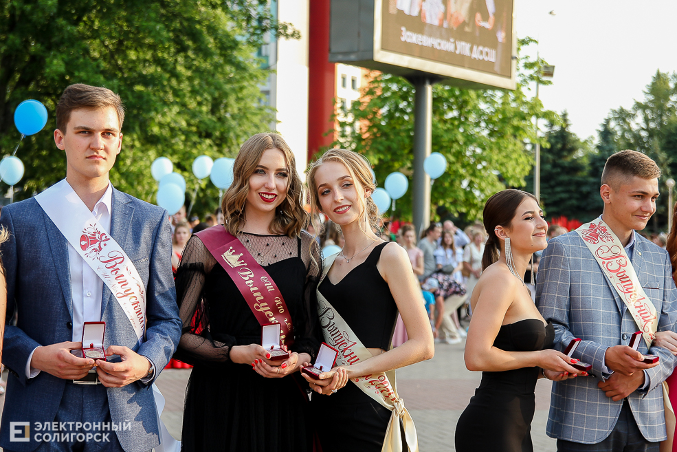 выпускной 2019 солигорск
