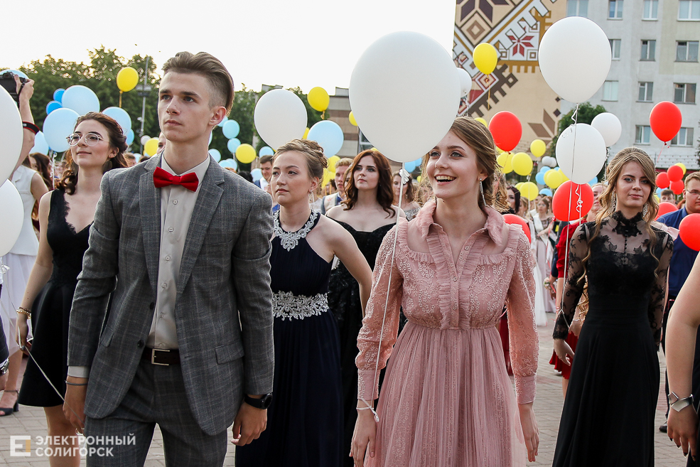 выпускной 2019 солигорск