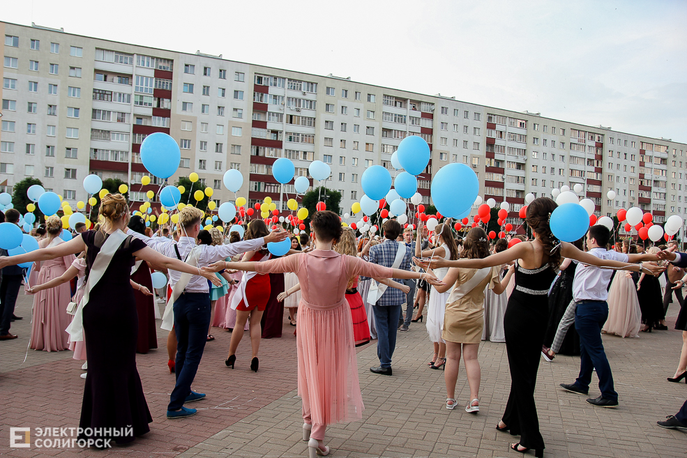 выпускной 2019 солигорск