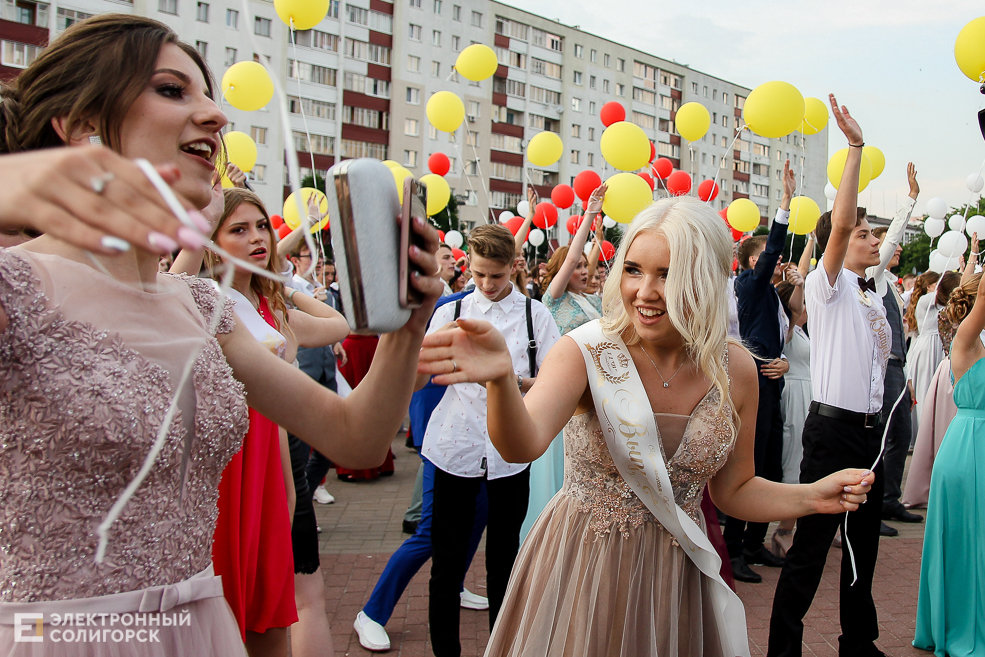 выпускной 2019 солигорск