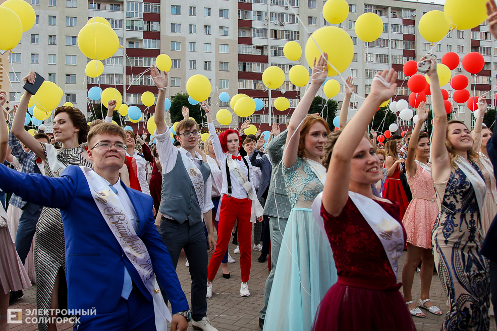 выпускной 2019 солигорск