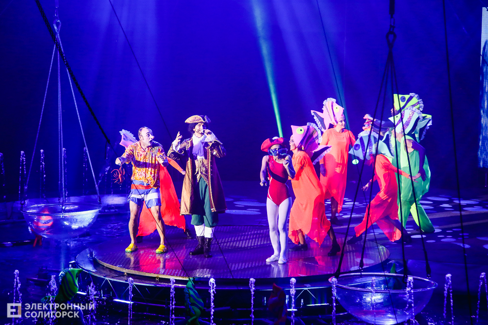 цирк вандерленд солигорск
