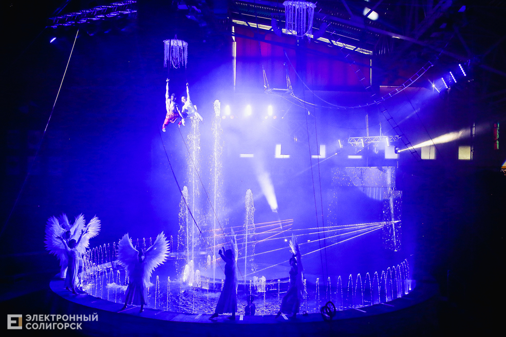 цирк вандерленд солигорск