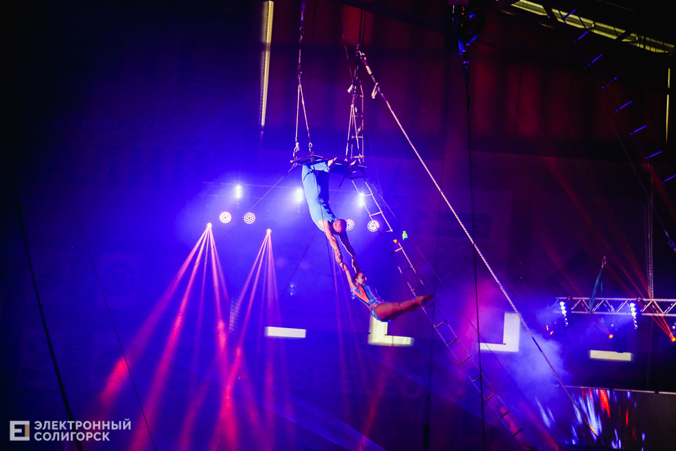 цирк вандерленд солигорск