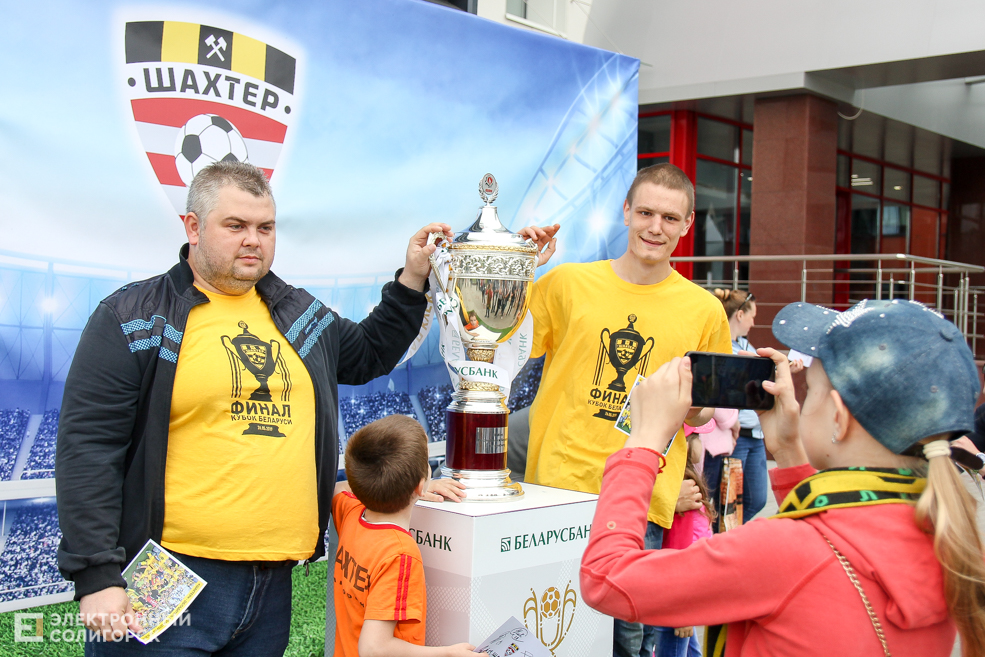 кубок беларуси солигорск