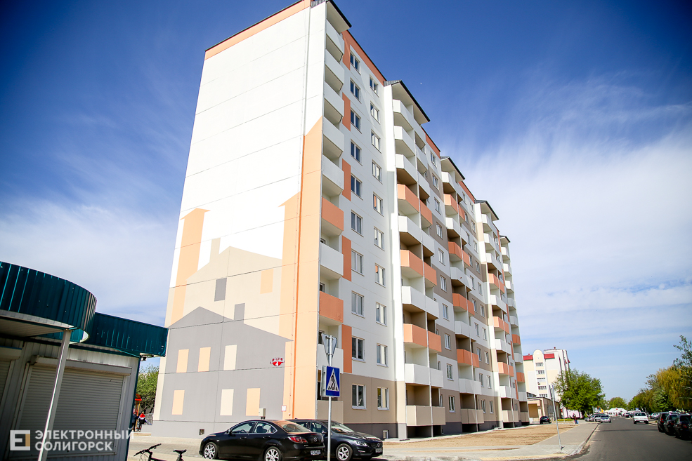 дом парковый проезд Солигорск