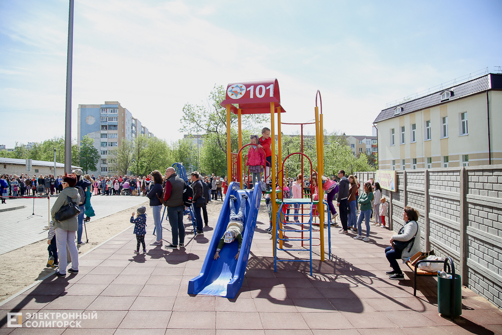 дом парковый проезд Солигорск