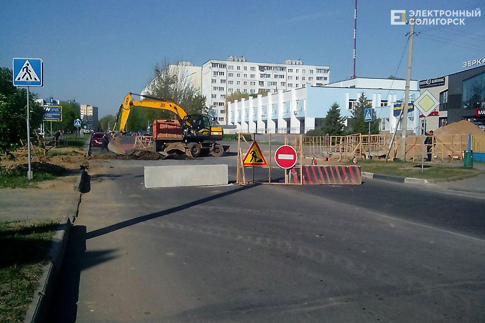 улица железнодорожная солигорск