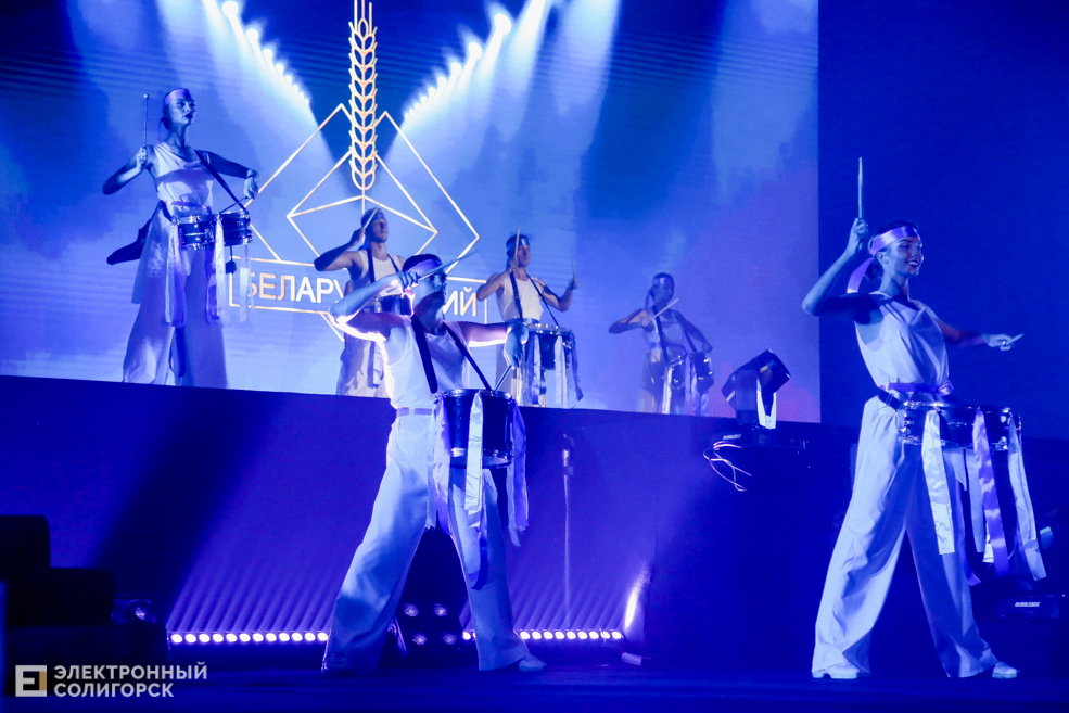 День химика солигорск концерт