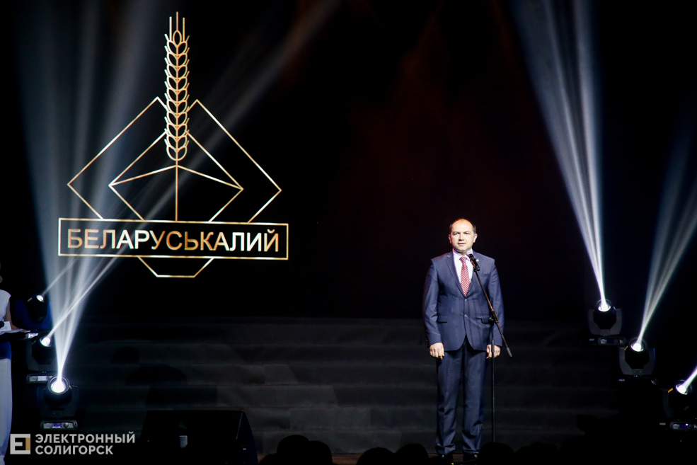 Иван Головатый Беларуськалий