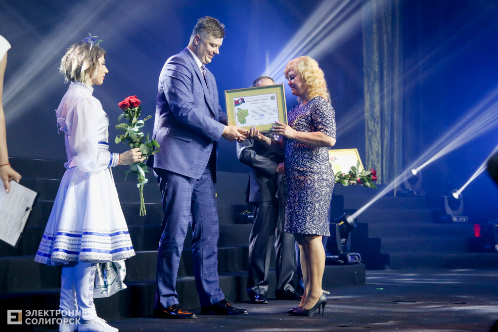 День химика солигорск концерт