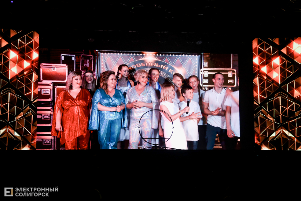 День химика солигорск концерт