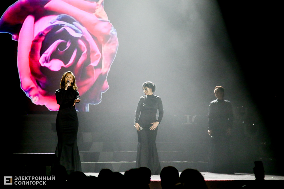 День химика солигорск концерт