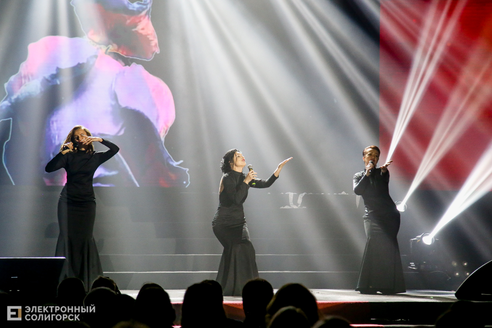 День химика солигорск концерт