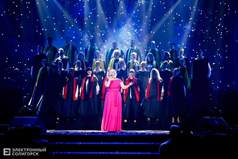 День химика солигорск концерт