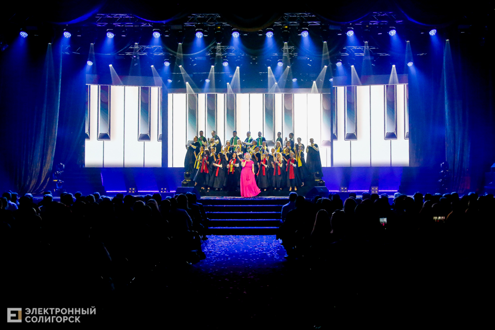 День химика солигорск концерт