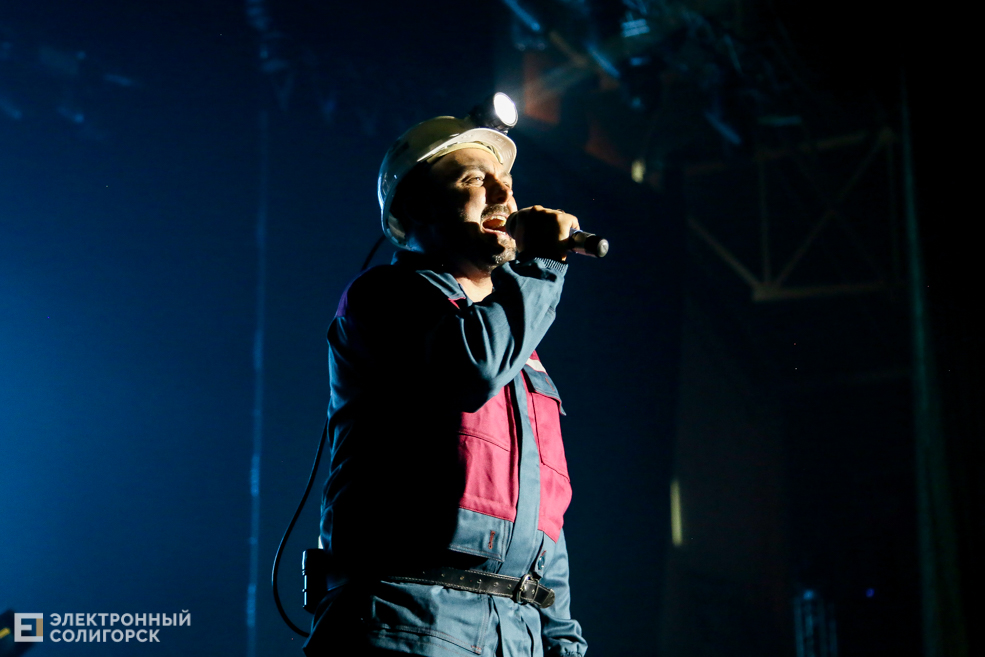 День химика солигорск концерт