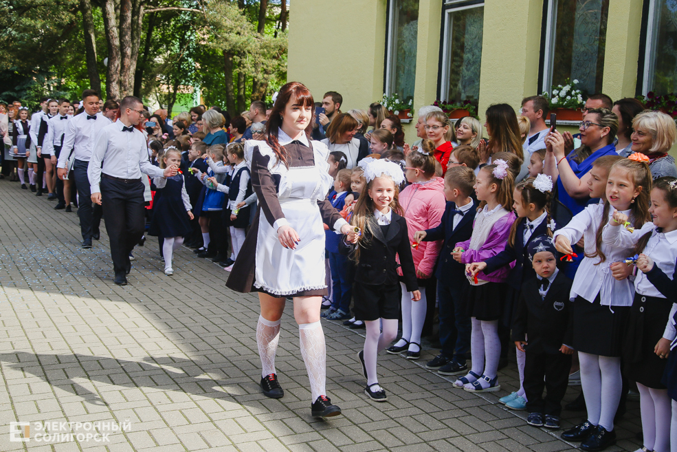 Последний звонок 2019, Солигорск