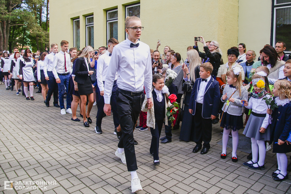 Последний звонок 2019, Солигорск
