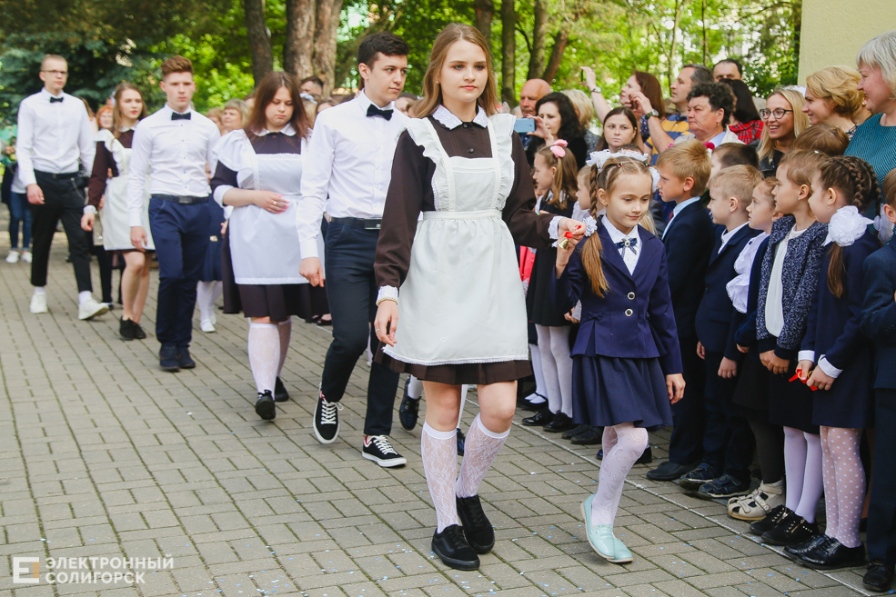 Последний звонок 2019, Солигорск