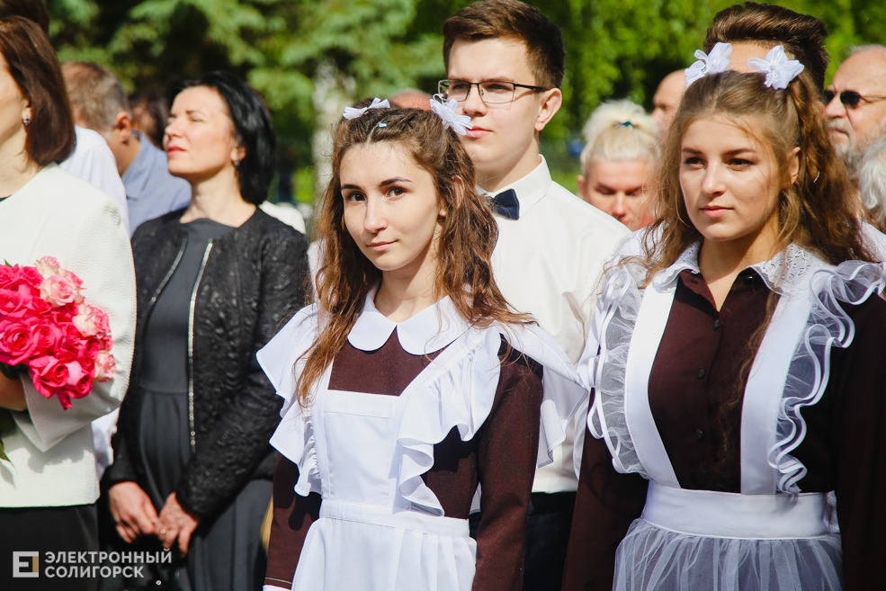 Последний звонок 2019, Солигорск