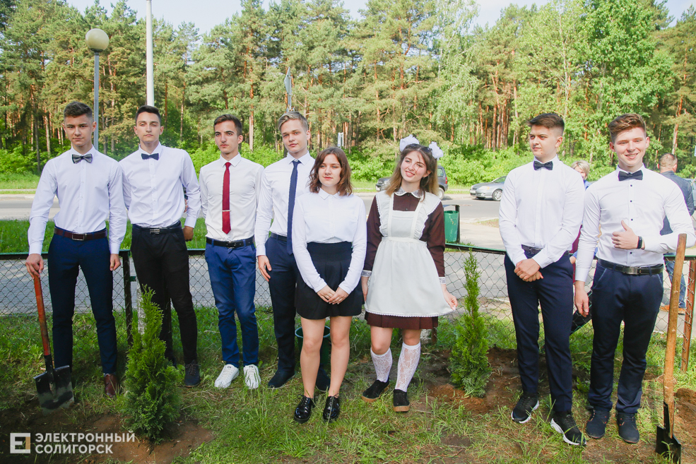 Последний звонок 2019, Солигорск