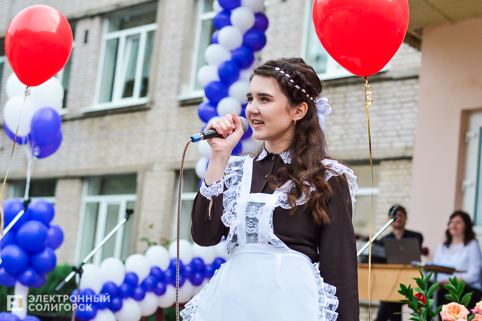 Последний звонок 2019, Солигорск