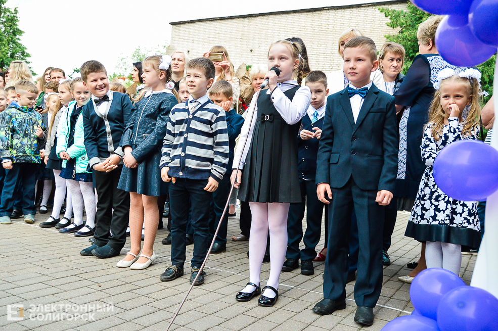 Последний звонок 2019, Солигорск