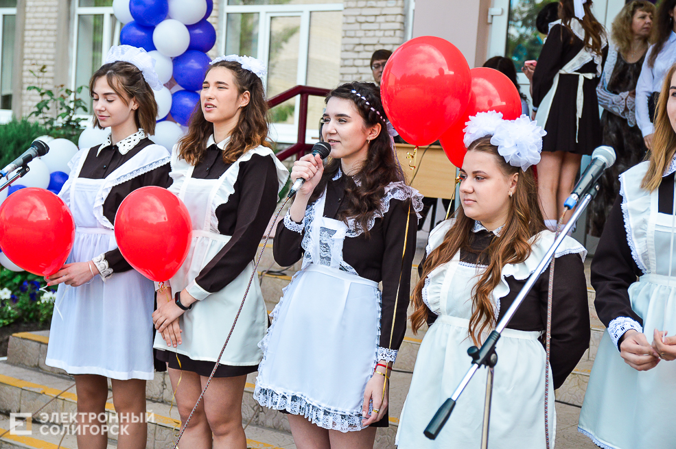 Последний звонок 2019, Солигорск