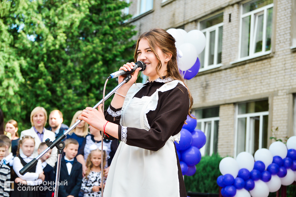 Последний звонок 2019, Солигорск