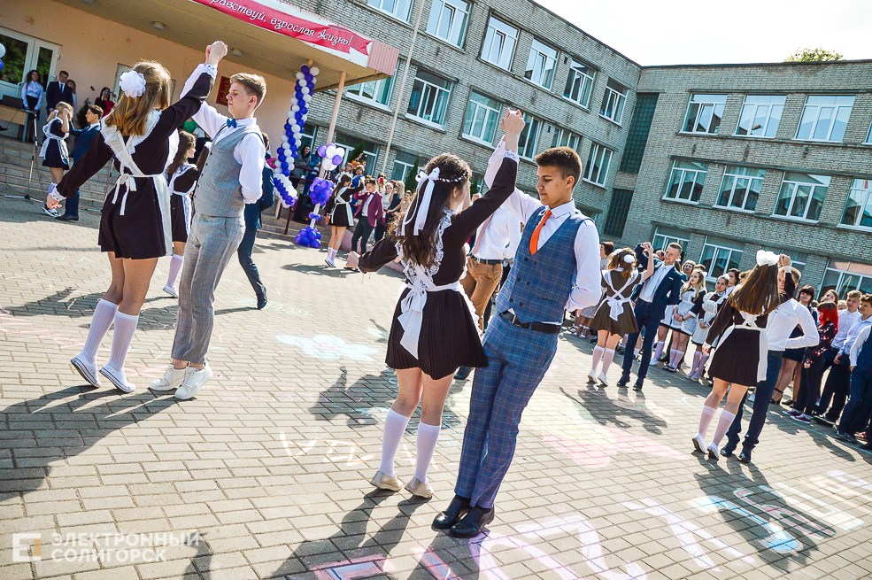 Последний звонок 2019, Солигорск