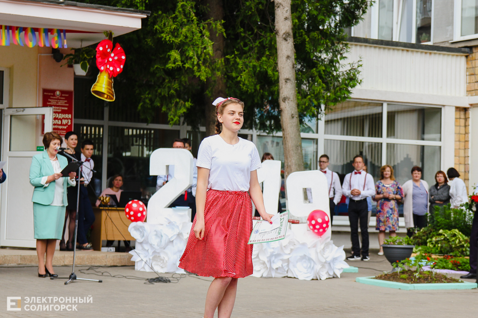 Последний звонок 2019, Солигорск