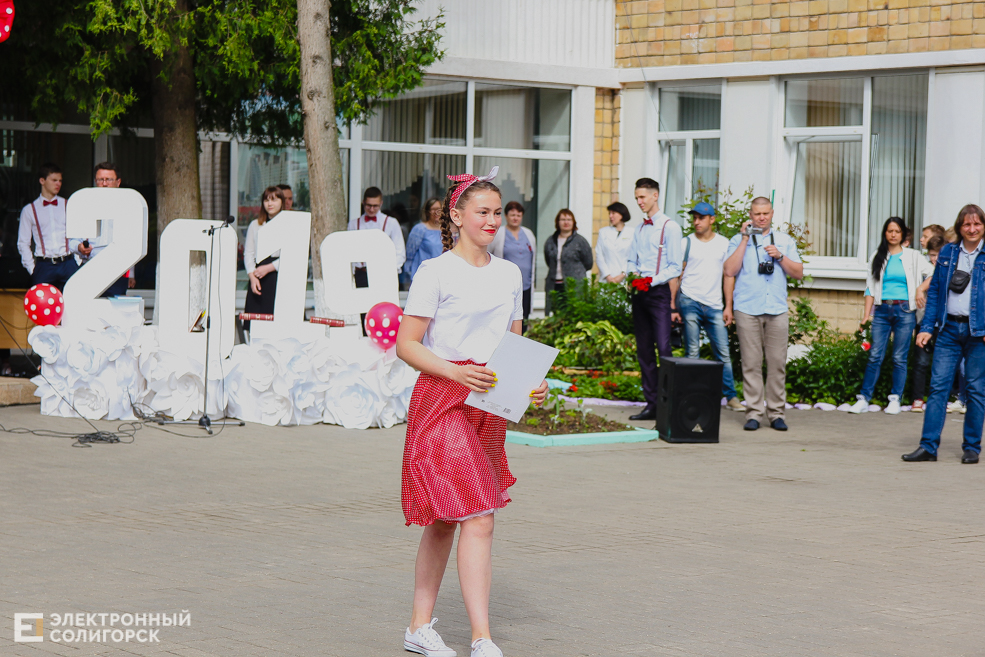 Последний звонок 2019, Солигорск