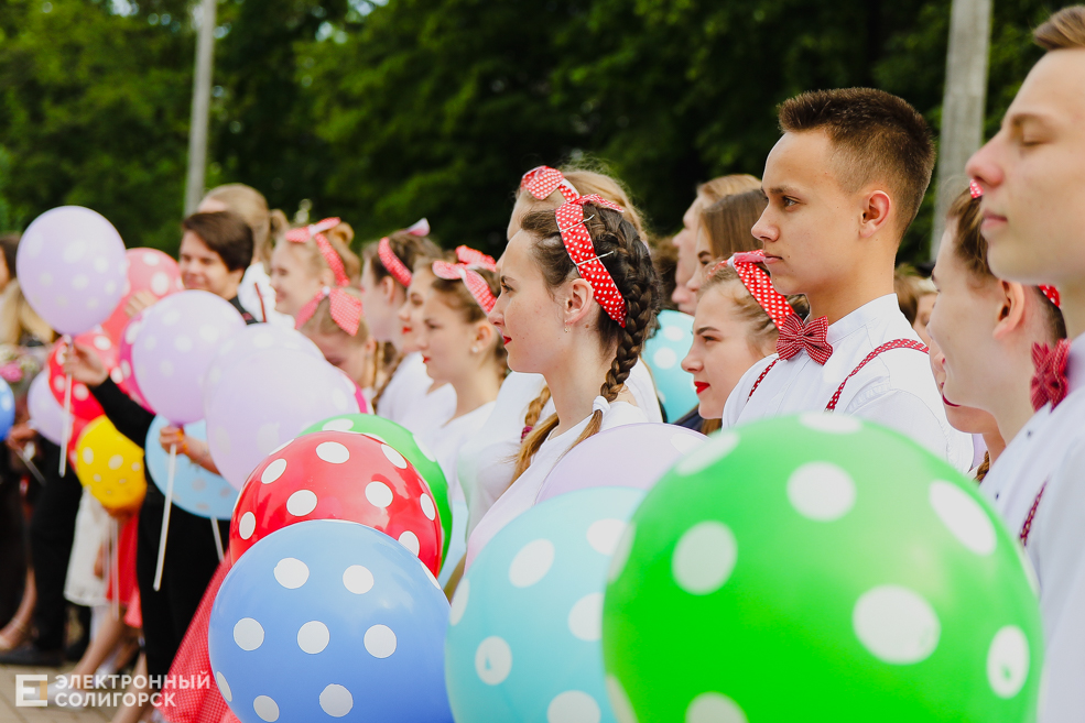 Последний звонок 2019, Солигорск