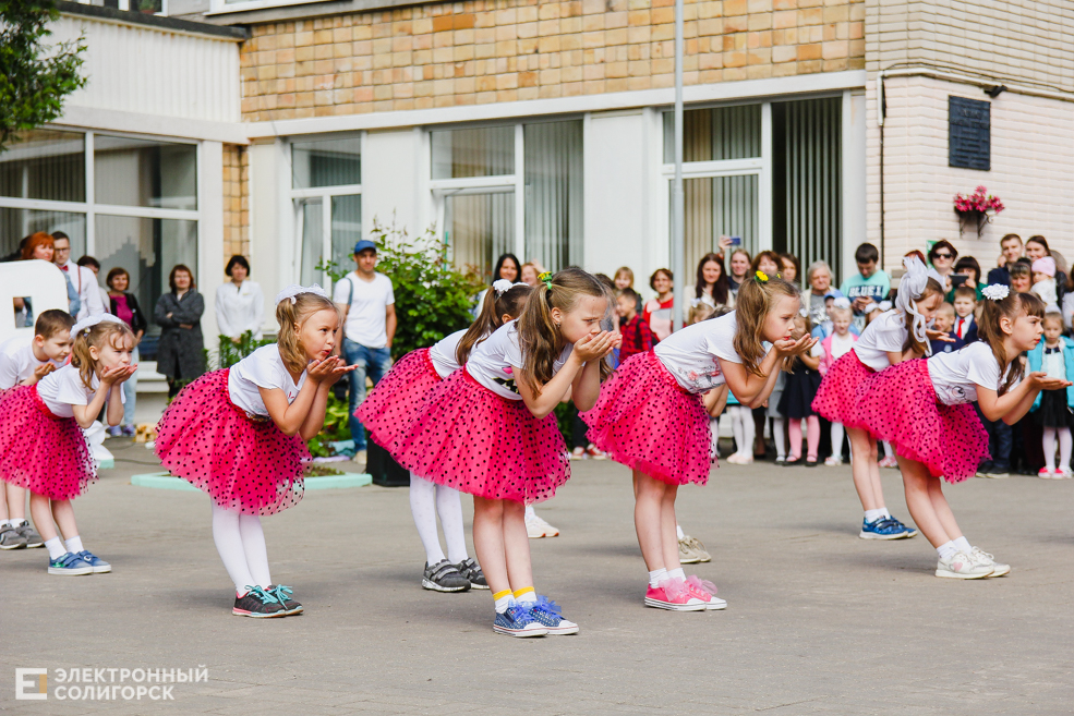 Последний звонок 2019, Солигорск