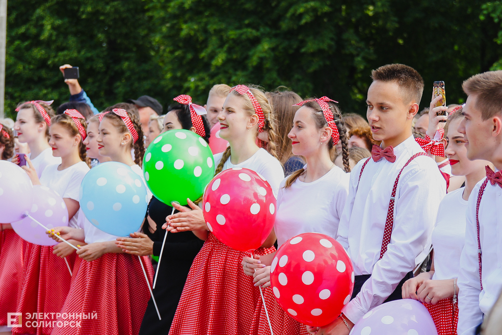 Последний звонок 2019, Солигорск