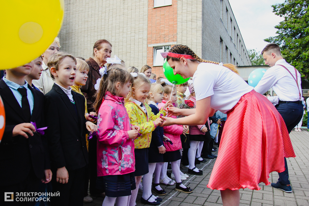 Последний звонок 2019, Солигорск