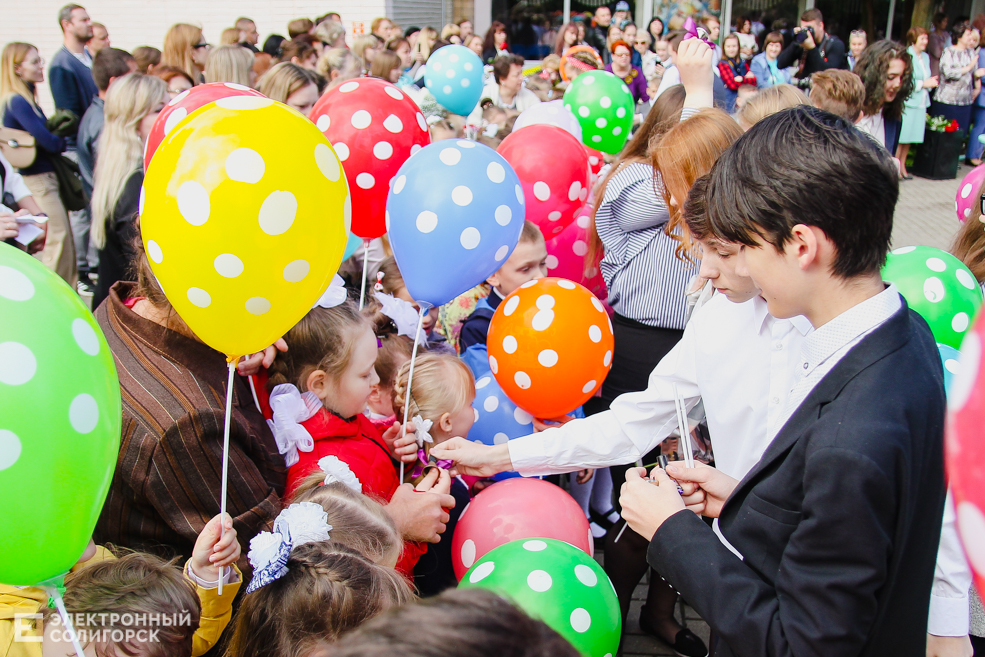 Последний звонок 2019, Солигорск