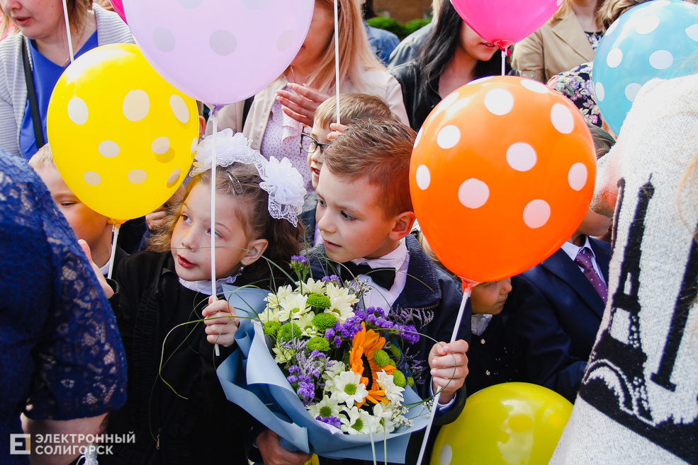 Последний звонок 2019, Солигорск