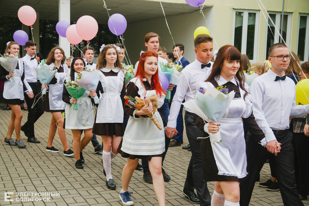 Последний звонок 2019, Солигорск