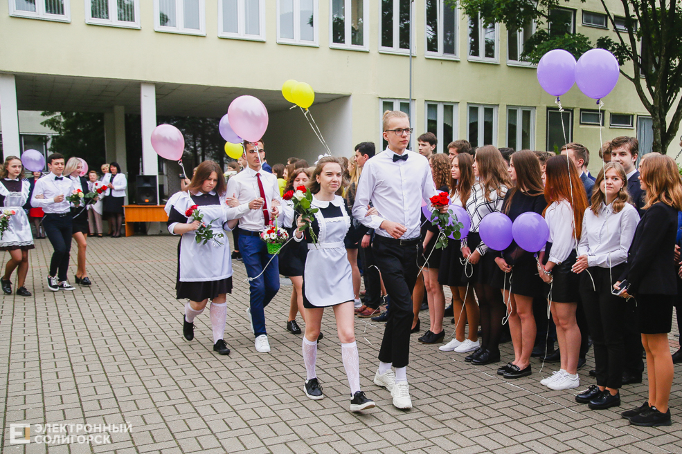 Последний звонок 2019, Солигорск