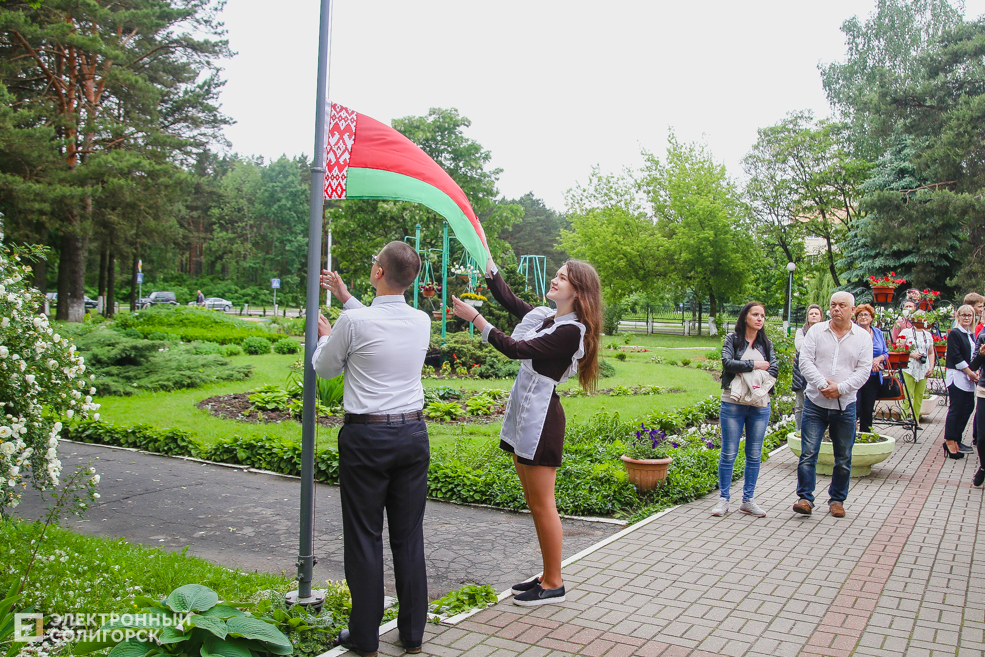 Последний звонок 2019, Солигорск